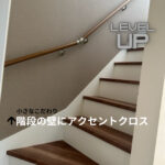 完売　芦屋市松浜町　新築戸建て 画像19